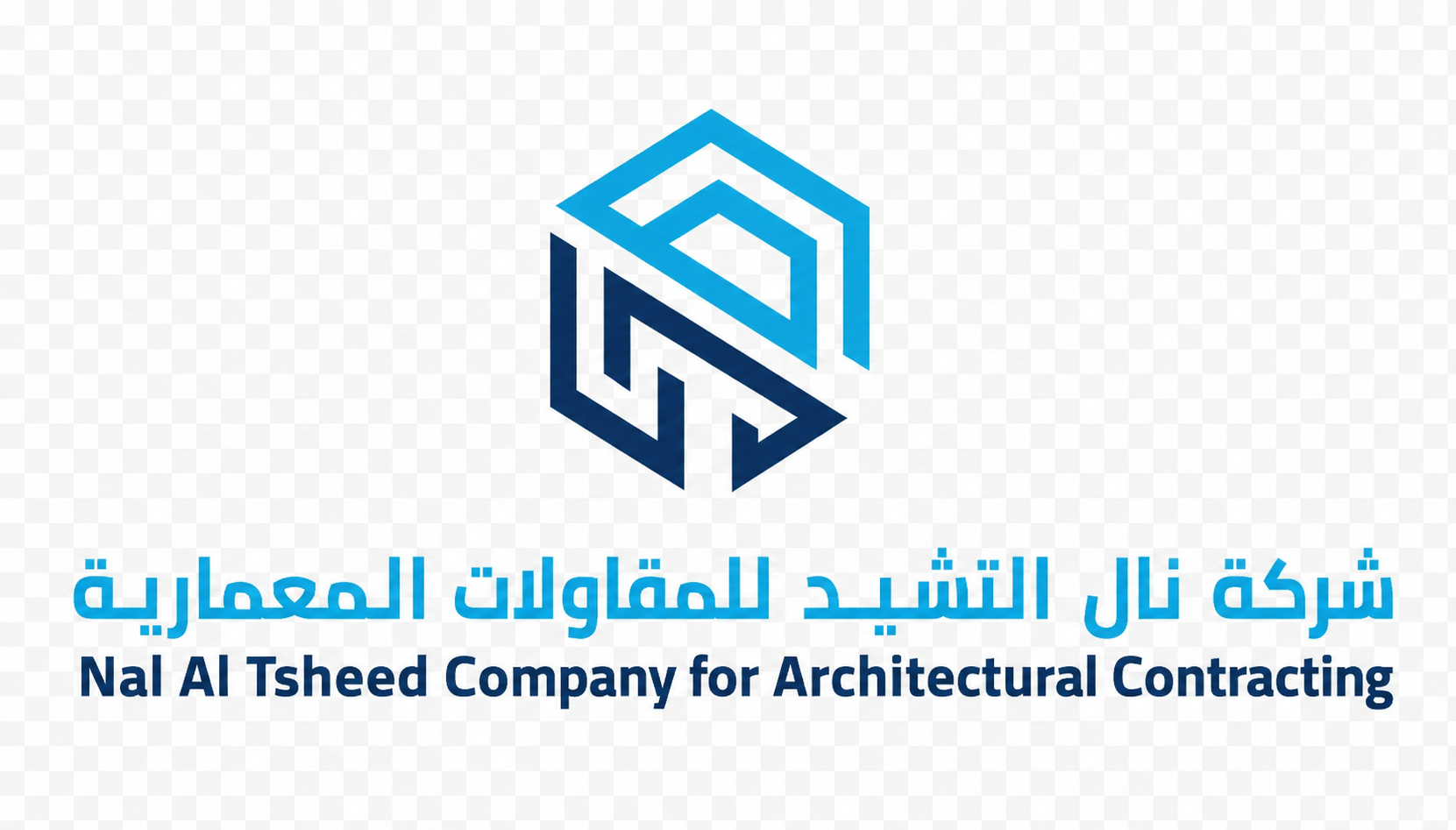 شعار شركة نال التشيد