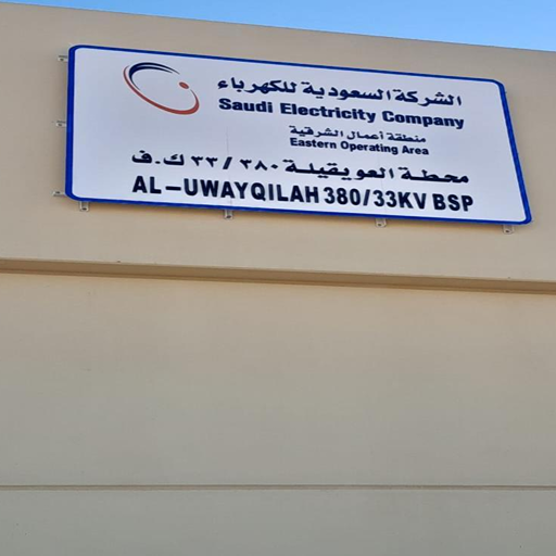 المشروع السادس 4